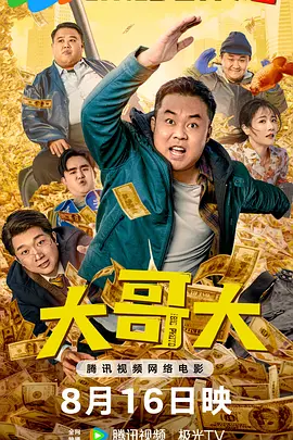 天美星空mv免费播放